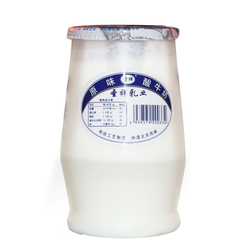 圣祥老北京原味酸奶180g*20瓶童年的记忆传统工艺生牛乳营养早餐 老