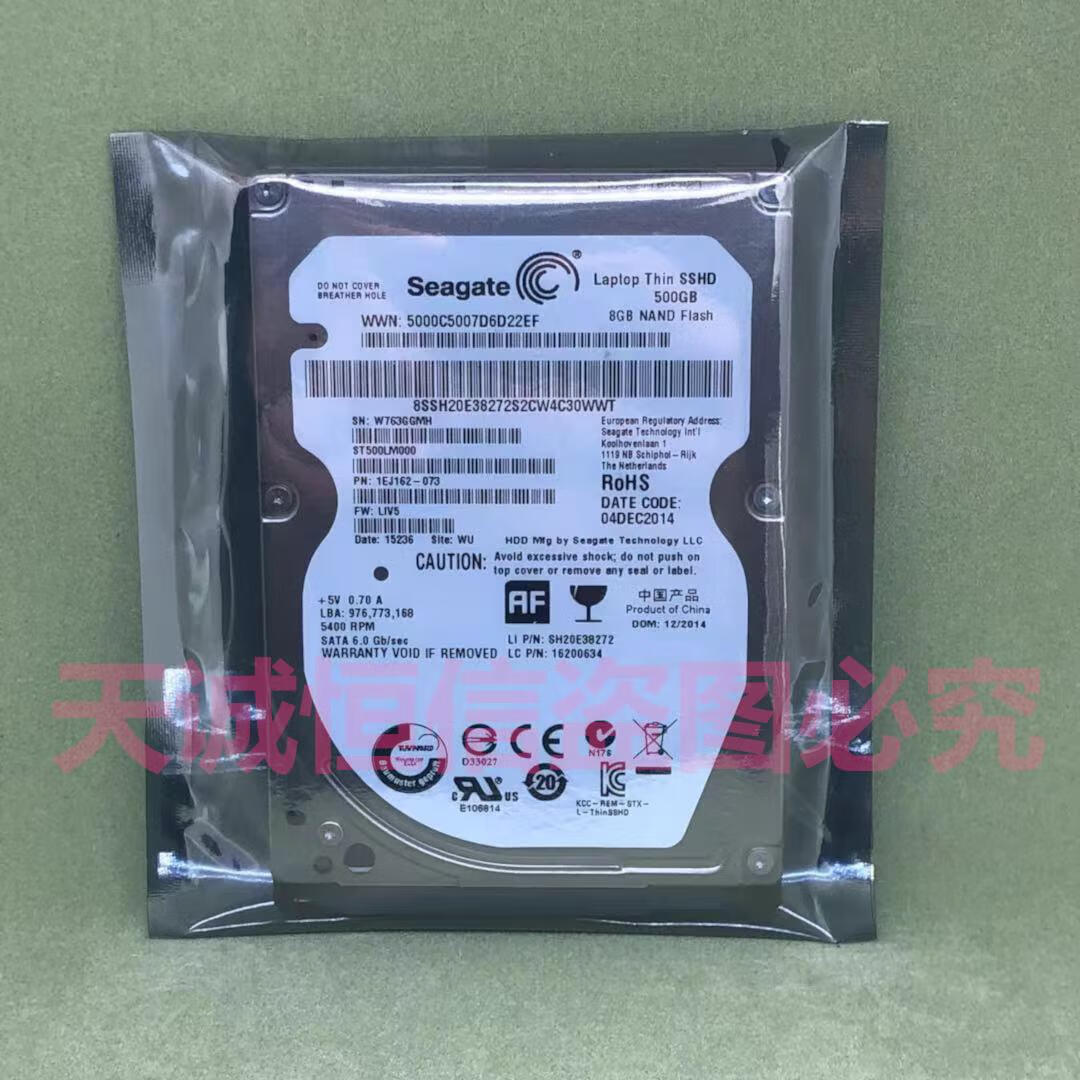 希捷原装 ST500LM000 500G笔记本混合硬盘SSHD垂直64M SATA3 7MM