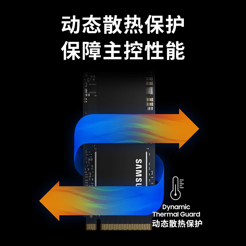 三星（SAMSUNG）500GB SSD固态硬盘 M.2接口(NVMe协议) 独立缓存 AI电脑配件 970 EVO Plus