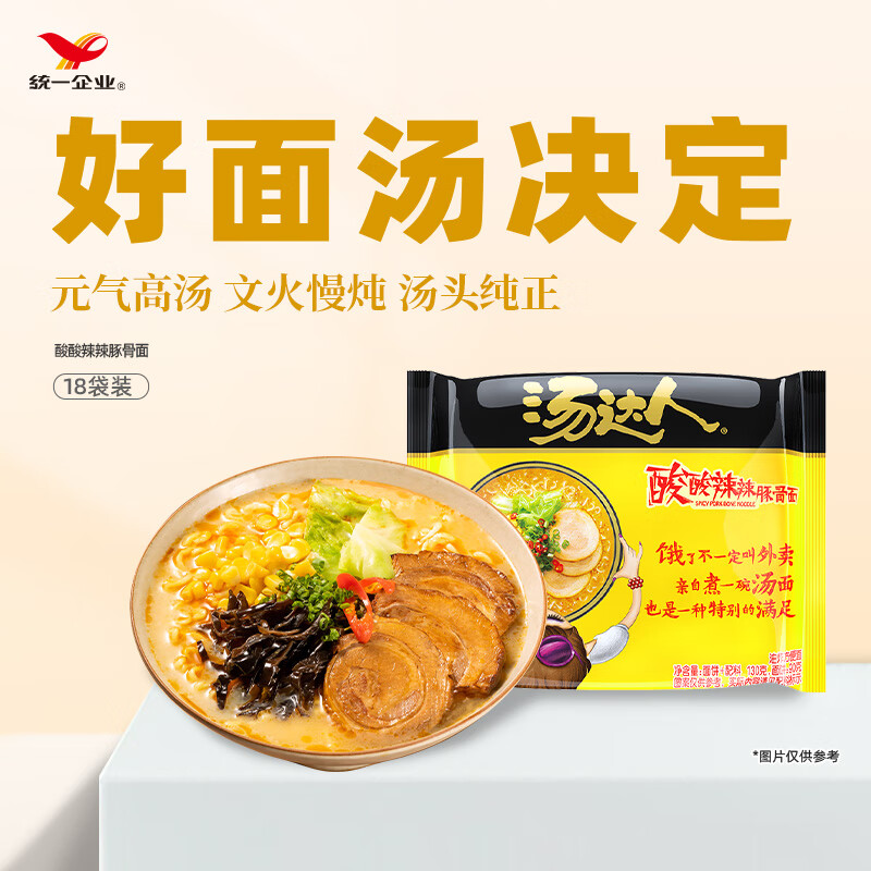 ͳһ ������ ������������� ��װ ���� ������ 130g*18��/��