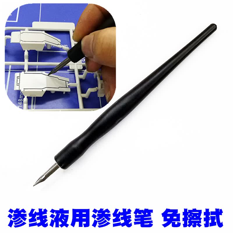 田宫tamiya 渗线液渍洗液稀释剂擦拭液 黑色87131 高达模型旧化工具