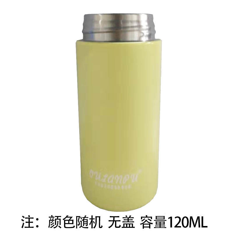 保温杯男304不锈钢杯子女学生韩版可爱200ml随手杯 随手杯无盖100ml