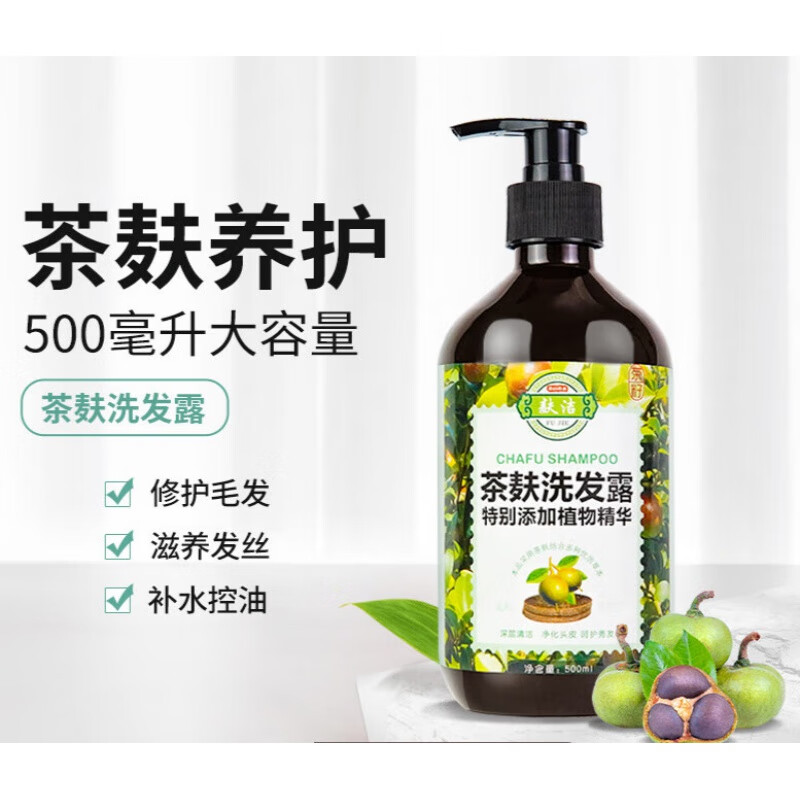 庆翠堂茶麸洗发水去屑止痒控油广西茶枯茶籽油森极洗发露 庆翠堂茶麸