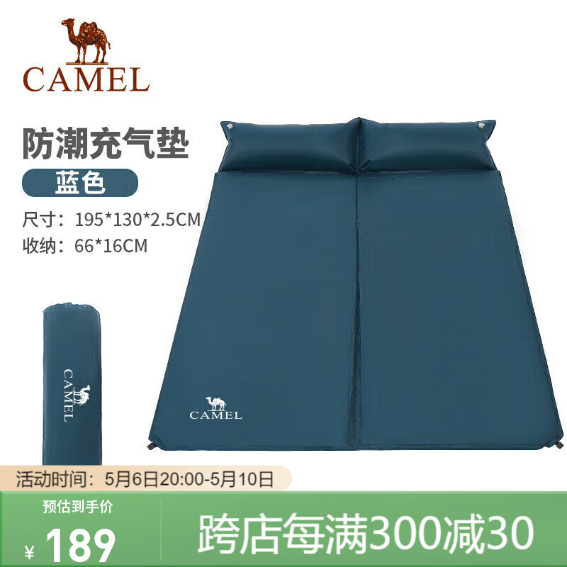 骆驼自动充气垫床垫双人防潮垫露营加厚午休垫户外帐篷睡垫 A9S3C4107