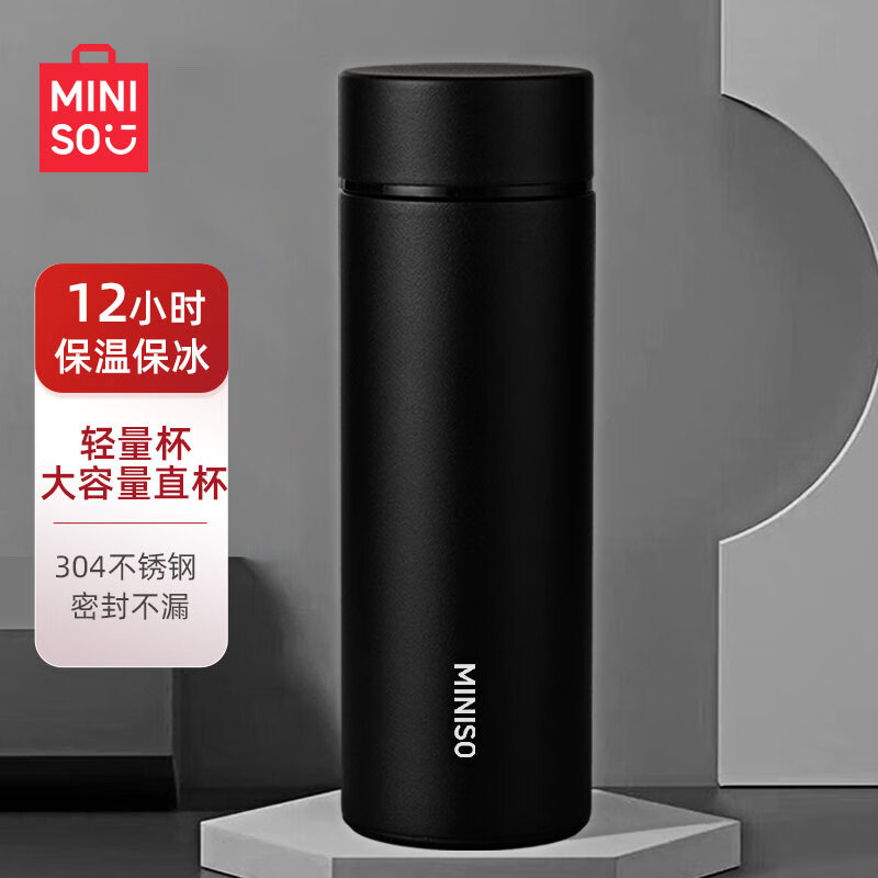 名创优品（MINISO）保温杯304不锈钢水杯男女大容量带茶滤泡茶杯子400ml哑光黑怎么看?