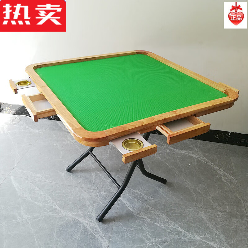 手动麻将桌 麻将  手动实木麻将桌折叠手搓麻雀枱方台家用可餐桌两用