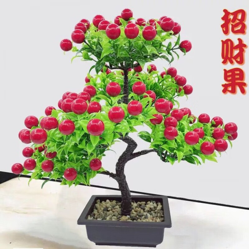 【精选】吉祥果仿真花幸运发财果客厅餐桌花艺盆栽电视柜玄关新年 大五福果