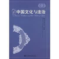 中国文化与【正版图书】