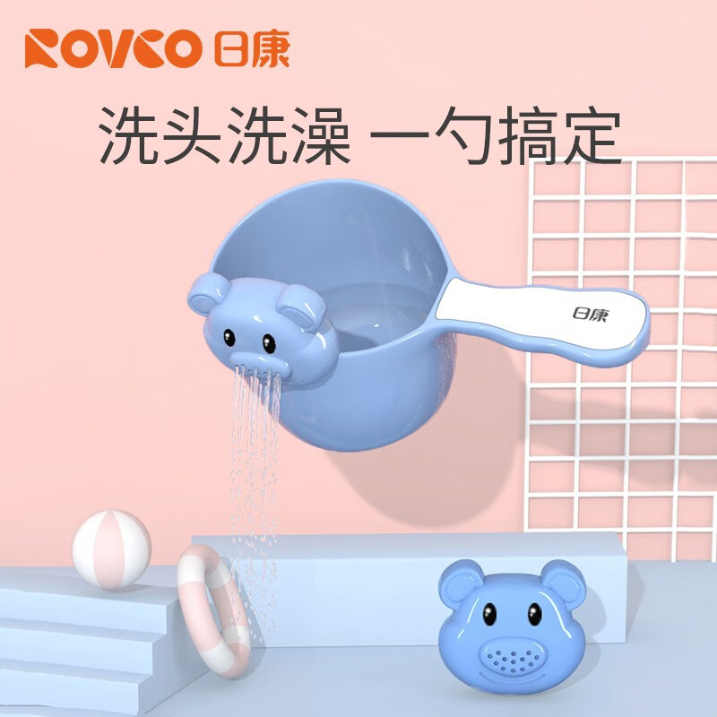 日康（rikang）水瓢水勺家用宝宝水舀洗头杯卡通婴儿花洒水舀子儿童冲水洗发杯 【浅蓝色】花洒怎么样,好用不?