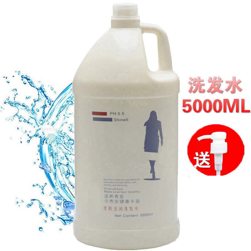 睫蓓大桶理发店专用洗发水洗头膏发廊5000ml大瓶洗发露花香家用酒店宾