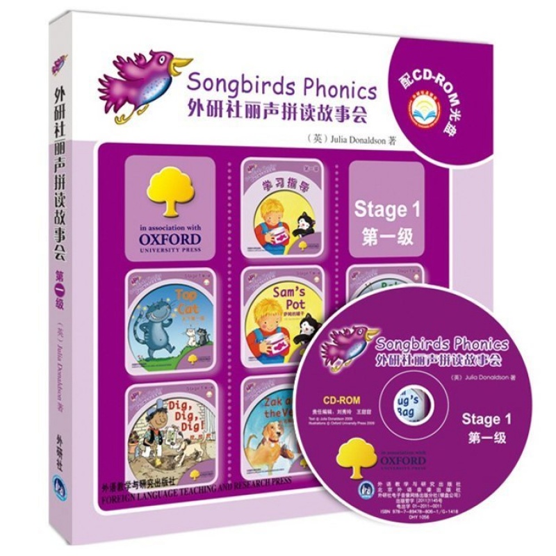 正版 外研社丽声拼读故事会Stage1级 外研社少儿英语读物 英语启蒙读物绘本