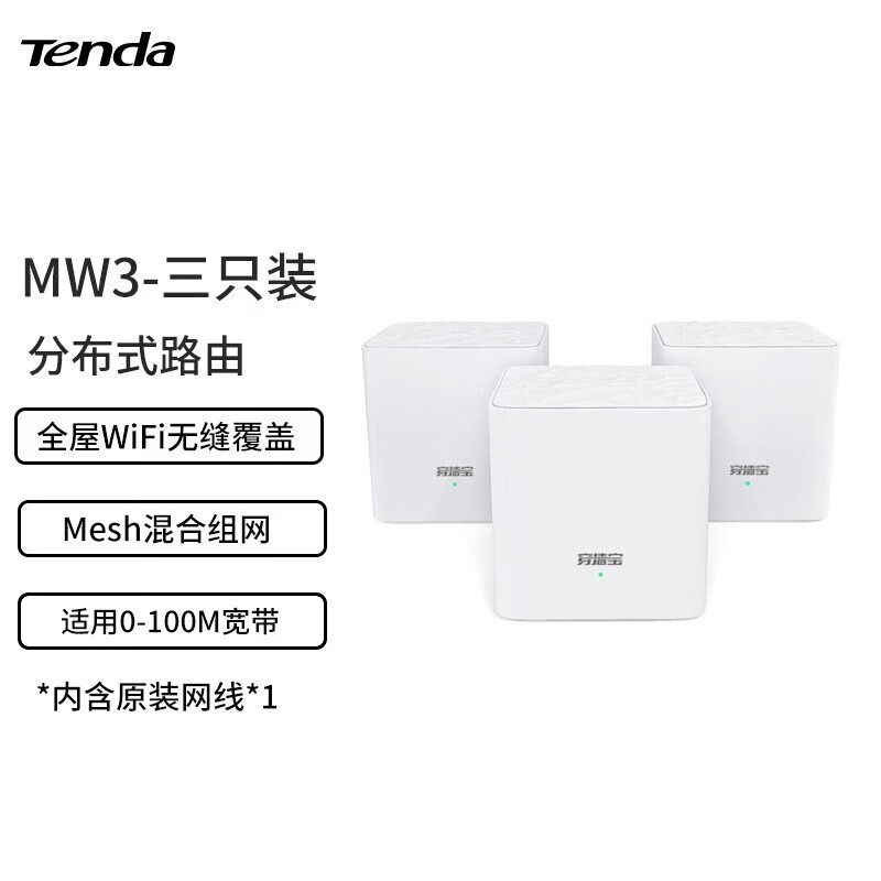 路由器价格走势网站|路由器价格比较