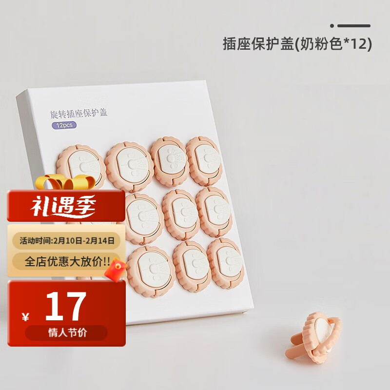 京东怎么看儿童家具配件价格走势曲线图|儿童家具配件价格比较