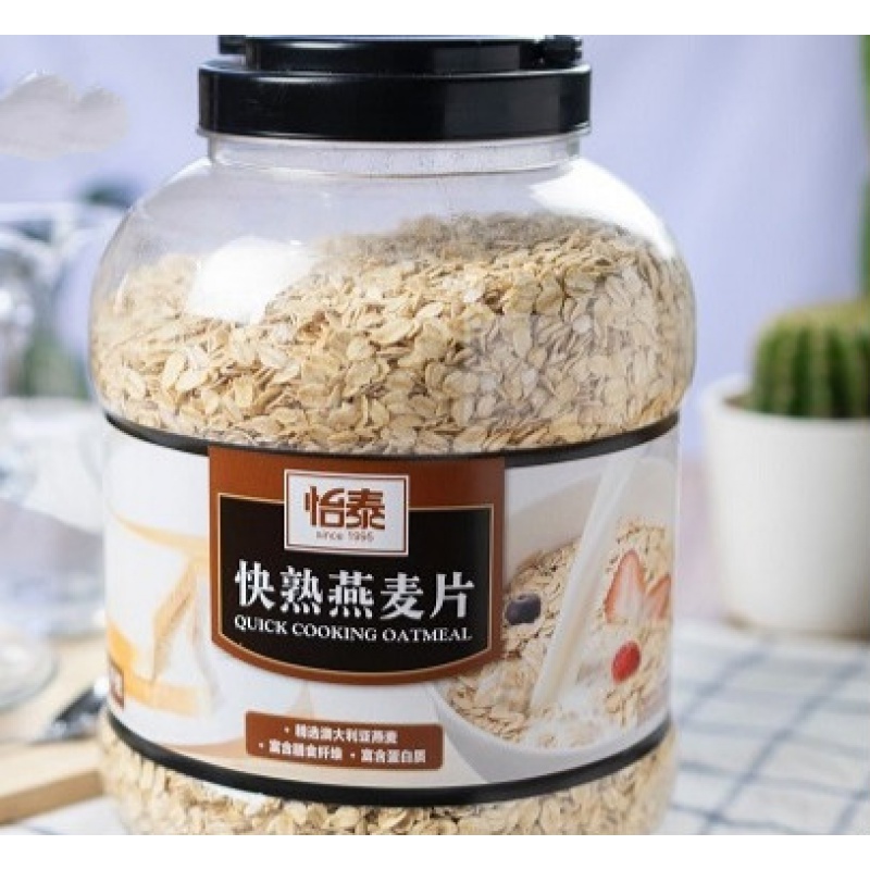 山姆快熟燕麦片 山姆同款原料 2kg/桶 多规格 怡泰早餐桶 快熟燕麦片