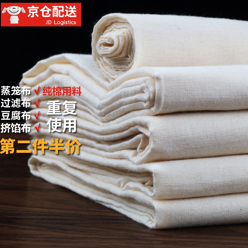 怎么查京东蒸格架笼屉全网最低时候价格|蒸格架笼屉价格走势图