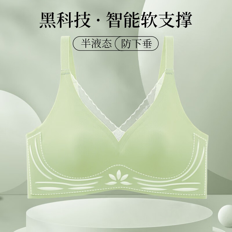 华婷露(Huatinglu)两种厚度超薄内衣女中薄款文胸无痕微聚拢睡眠胸罩兔耳朵内衣显小 超薄款-香槟白 M (适合34/75BC)