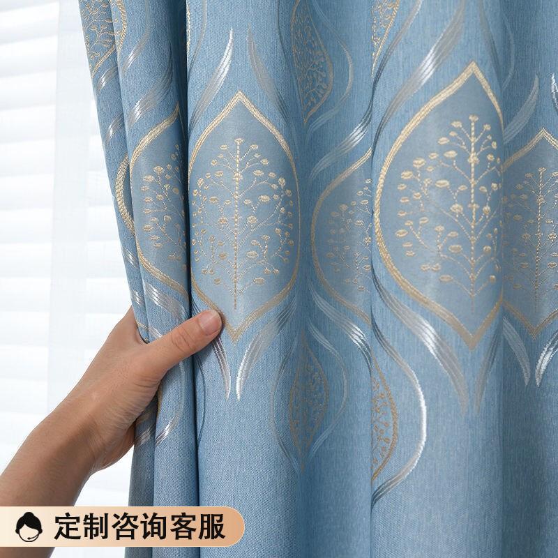 阿黎客厅卧室遮光竹节棉提花窗帘布 蓝色挂钩式2.5米宽*2.4米高单片装