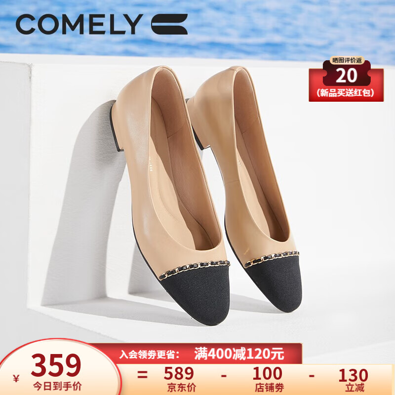 不可或缺的时尚舒适女士单鞋，康莉品牌市场稳步增长！|京东女士单鞋价格走势怎么看