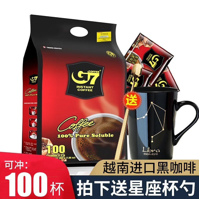 G7 COFFEE越南进口中原G7黑咖啡100包美式无蔗糖添加速溶咖啡200g黑咖啡100条