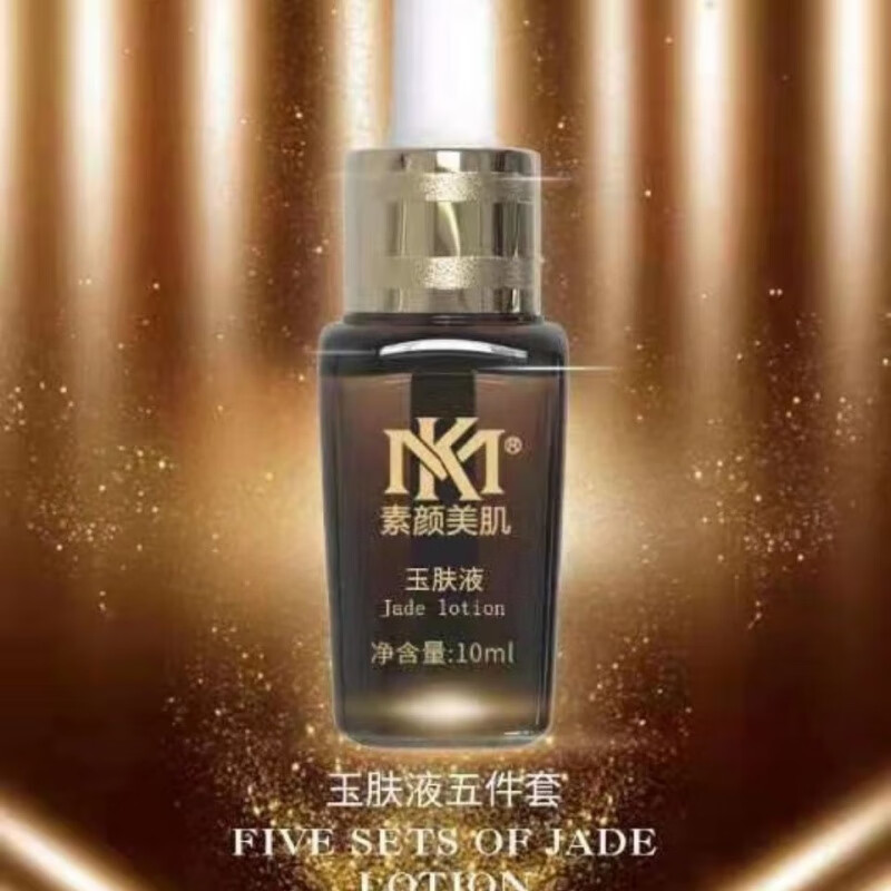 婳芙兰烟酰胺身体乳椰奶味的简单介绍