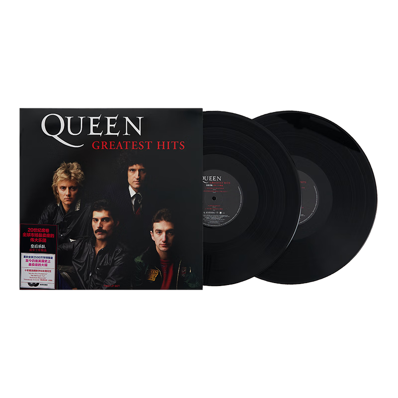 Queen 皇后乐队十年精选 Greatest Hits LP黑胶唱片
