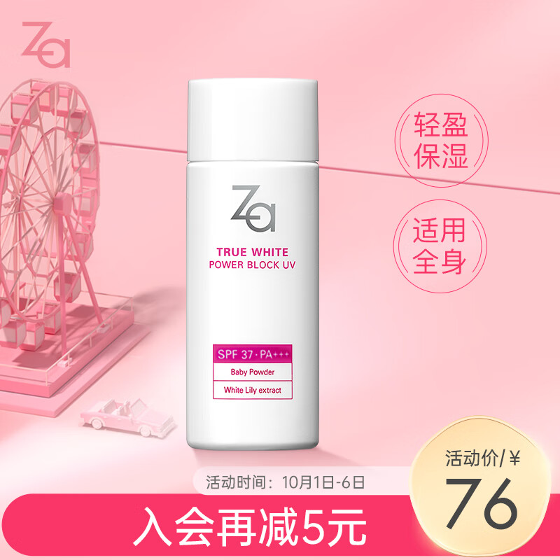 京东视频商品 2021-10-01 - 第13张 | 最新购物优惠券 京东视频商品 2021-10-01 - 第13张 | 最新购物优惠券