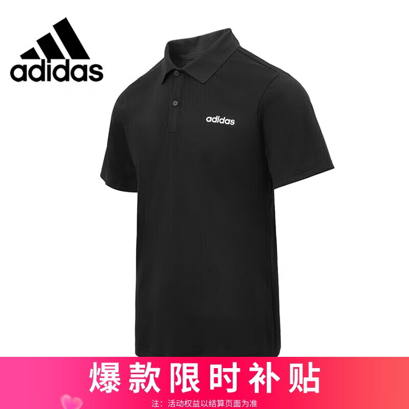 阿迪达斯 （adidas）透气舒适夏季百搭户外运动休闲短袖POLO衫  A/XL码