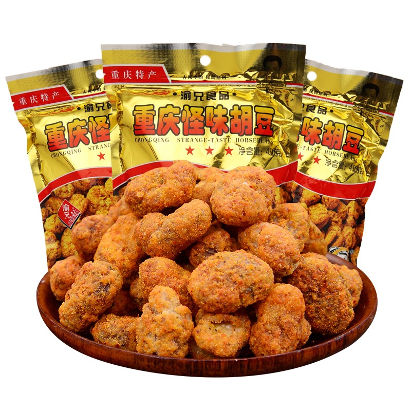 兄怪味胡豆重庆特产小包装下酒菜麻辣蚕豆办公室年货办公室零食 袋装