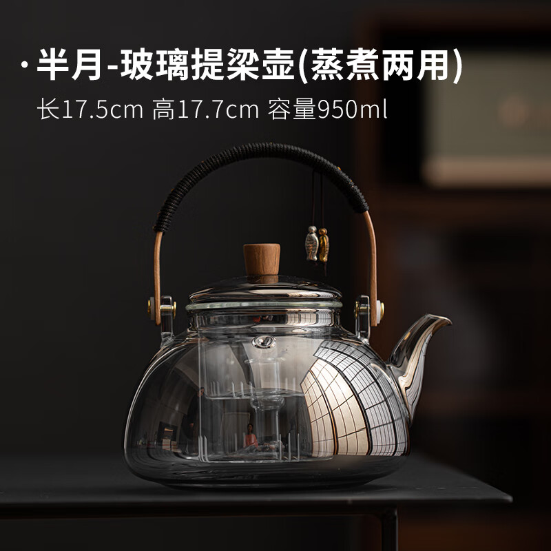 oemg日本高硼硅养生壶煮茶器新款电陶炉煮茶器套装耐热玻璃蒸煮两用家