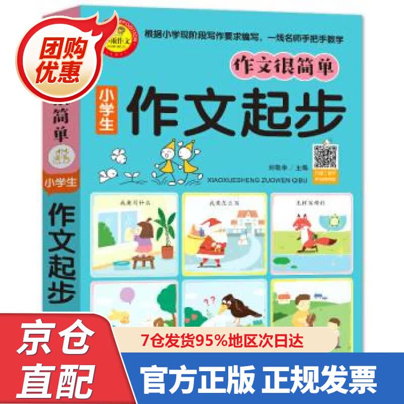 【新书正版】液压与气压传动（第三版） 游有鹏,李成刚 97870307533 科学出版社