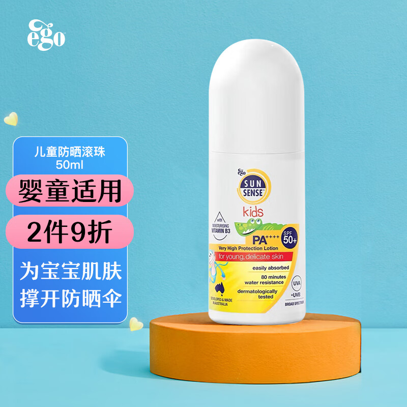 婴童护肤历史价格插件|婴童护肤价格走势