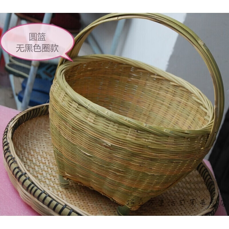 晗畅 装鸡蛋的竹篮子农家手工编织手提菜篮 小竹篮子鸡蛋篮 水果篮