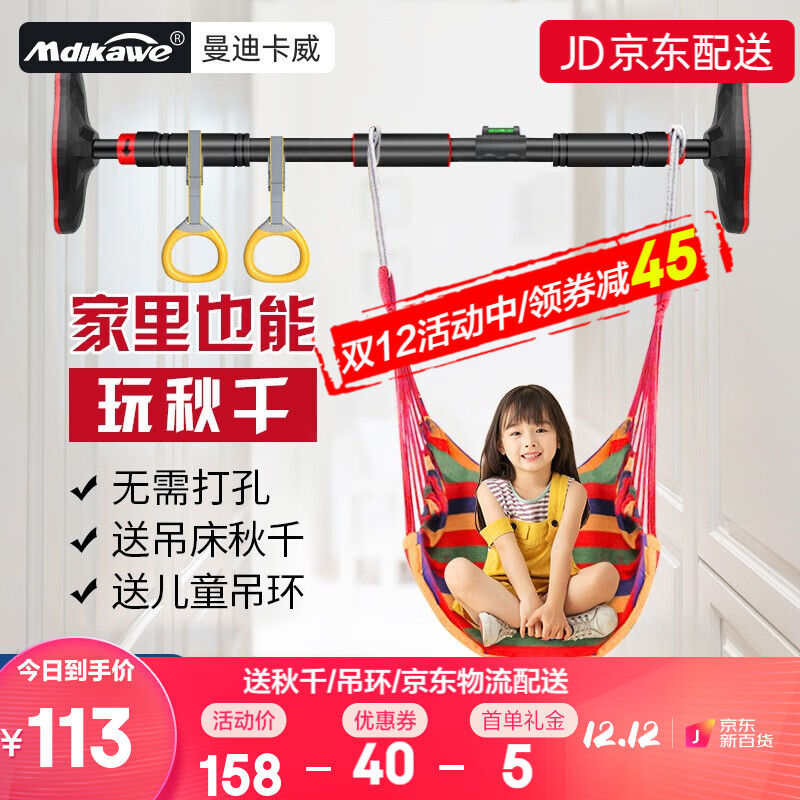 查询单双杠引体向上历史价格的软件|单双杠引体向上价格走势