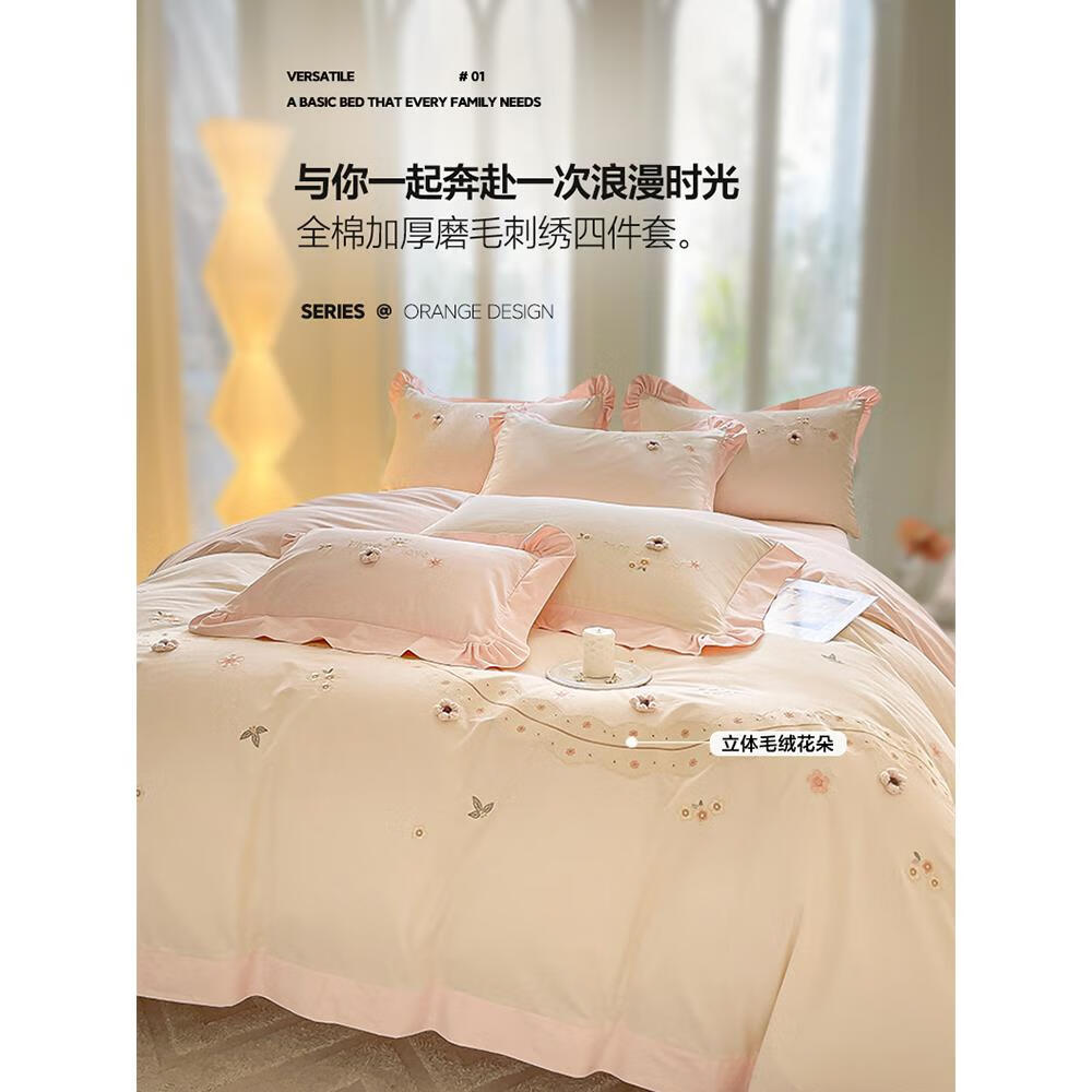秋冬加厚纯棉床单被套2024新款床上用品 伊甸园-燕麦奶加厚磨毛不掉毛