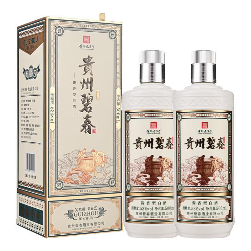 碧春白酒酱香型白酒贵州名酒53度500mL 2瓶复古版-京东-618/双十