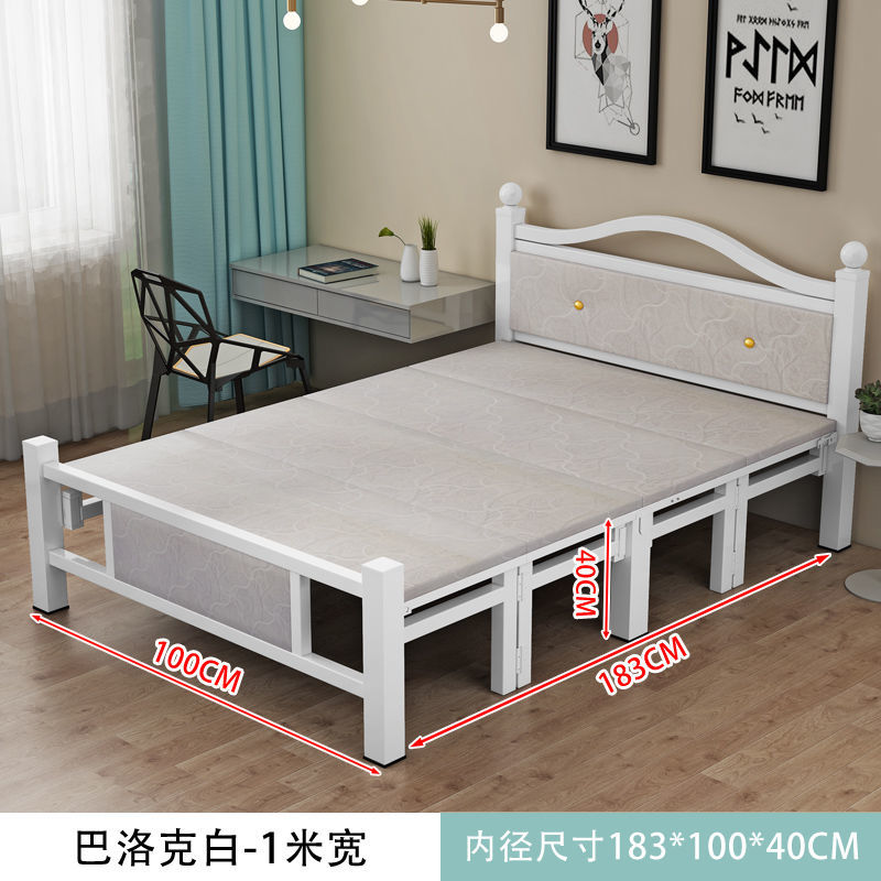欧兰缔 加固折叠床单人双人床成人家用简易床午休木板床铁床1m1.2米1.5米 加粗加厚巴洛克白色宽1米
