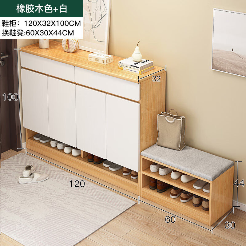 【高品质】鞋柜坐凳一体家用门口外进门一体靠墙入户门玄关柜带