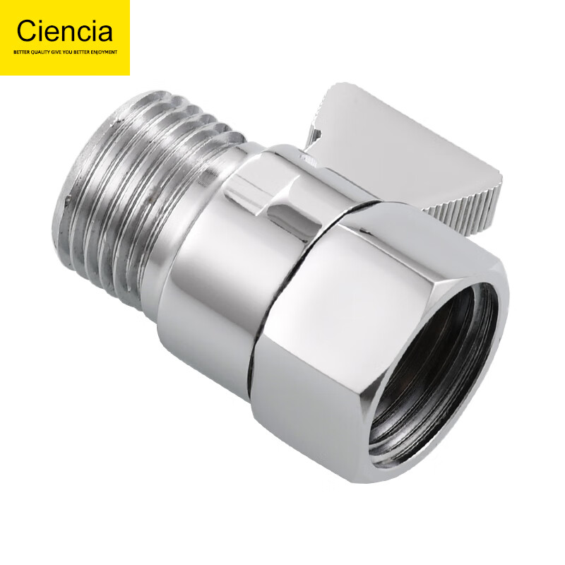 铜4分直通阀花洒喷枪快捷开关阀淋浴喷头节流阀内外丝止水阀门软管流量止水阀ciencia C款 镀铬AV016B