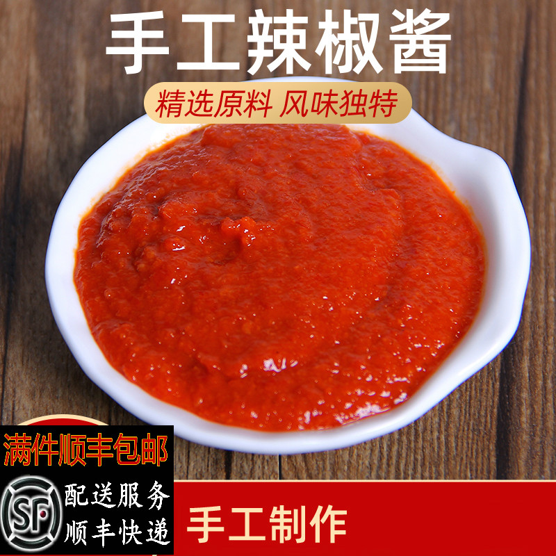 顶珠安徽无为土特产农家手工自制椒辣酱红辣椒糊400克*3瓶