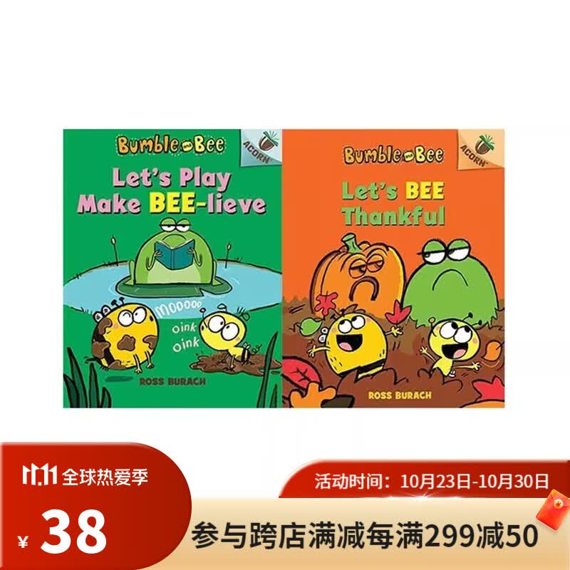 英文原版 Bumble and Bee 2册 大黄蜂和蜜蜂 学乐大树姐妹篇橡树系列 An Acorn 儿童全彩桥梁章节书 . 梦想童趣城使用感如何?