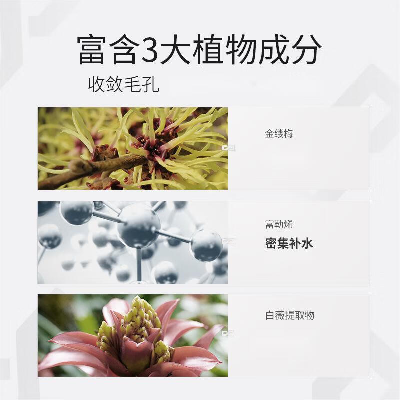 左颜右色官网正品精华液补水紧致毛孔收缩男士护肤品精华原液 左颜右色毛孔精华液2* 30ml