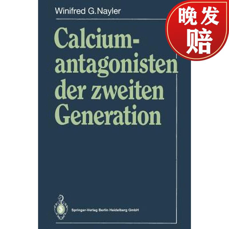 【4周达】calciumantagonisten der zweiten generation
