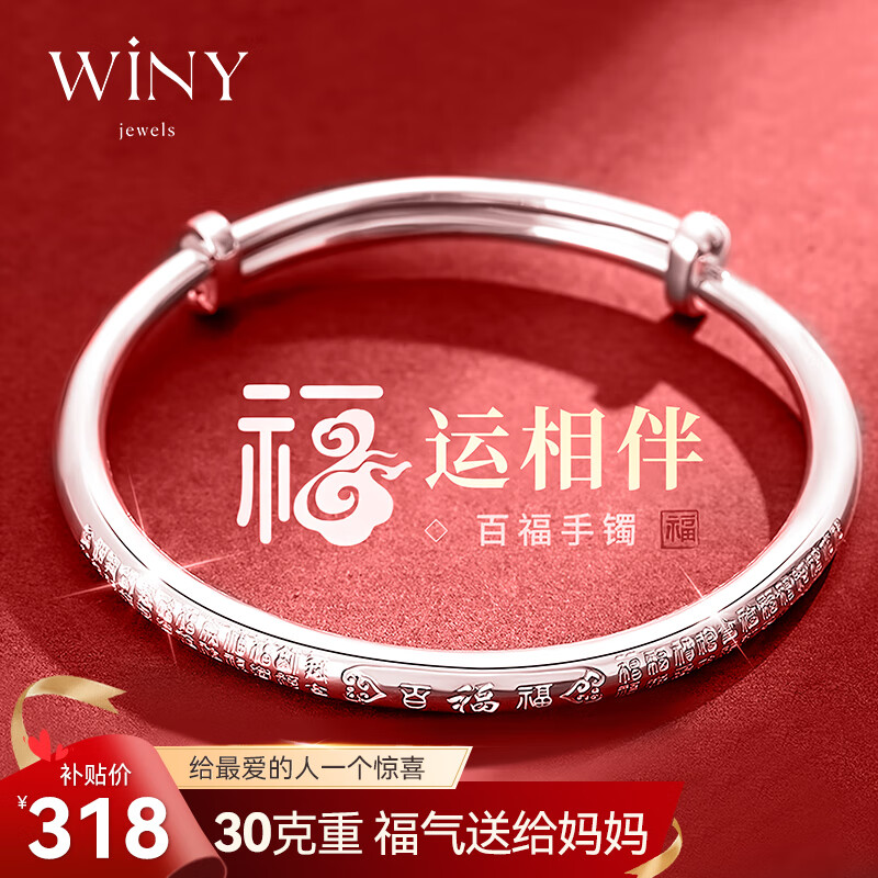 ڲWINYŮ9999ʵĸ賤 ٸ-301318Ԫ