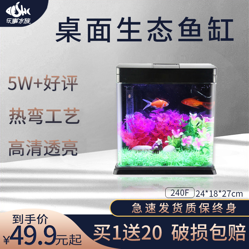 达人揭秘SEA STAR鱼缸水族箱评测参数如何？对比爆料评测