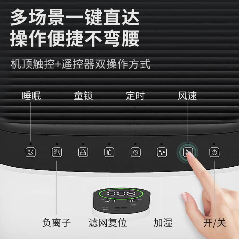 亚都(YADU)空气净化器除甲醛雾霾 无雾加湿净化器一体 VOC数值显示 办公室卧室家用 KJ800G-P8H55