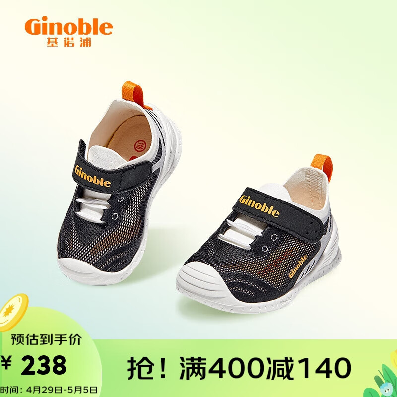 全分析基诺浦GB2050婴儿鞋子各方面如何呢？达人分析测评如何