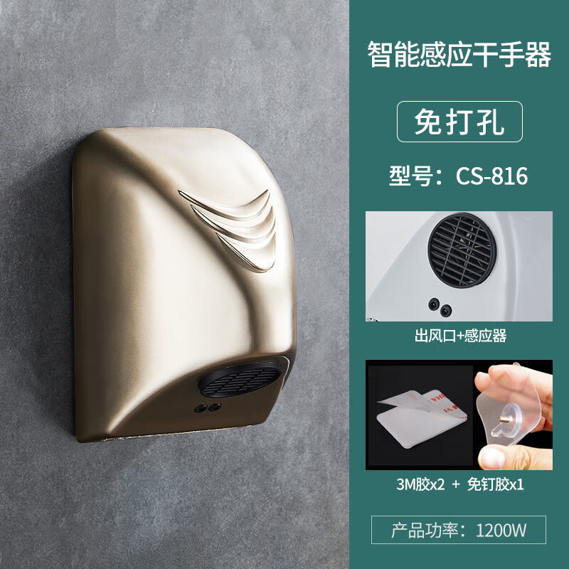 海澳德干手器:质优价廉,除湿杀菌两不误