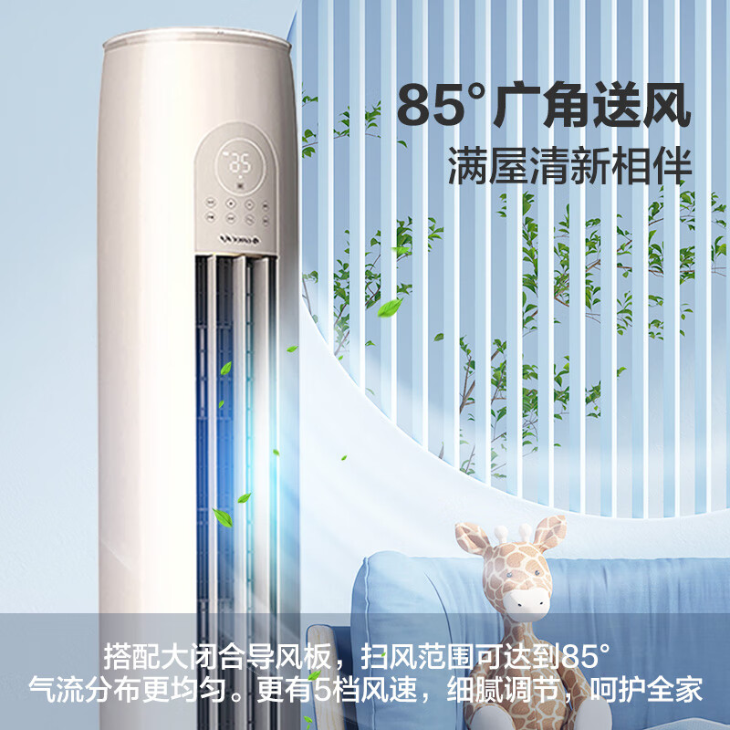 格力KFR-72LW/NhGm1BAj立式空调怎么样?值得买吗?有哪些优势卖点