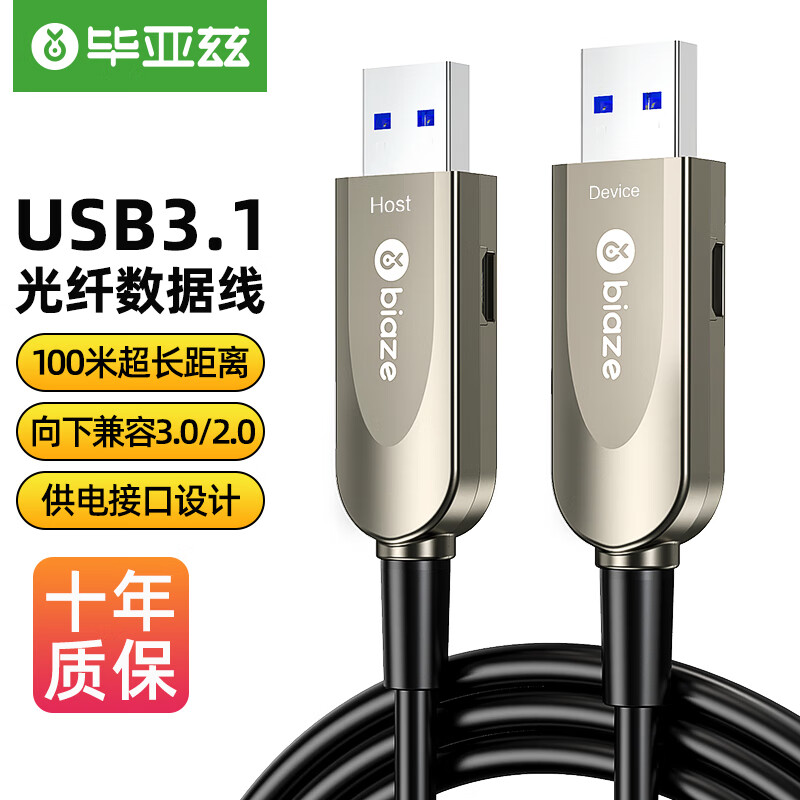 日本 Life is ColorfulLogitec USB 2.0 外付型2.3GB MO LMO-FB2360U2