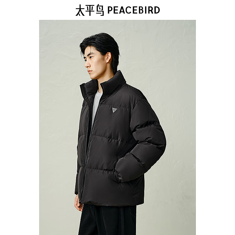 太平鸟 男装羽绒服冬季面包服（需买3件）